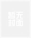 催眠调教app（np）
